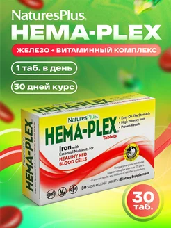 Железо Hema Plex Хелатное железо, 30 таблеток Nature