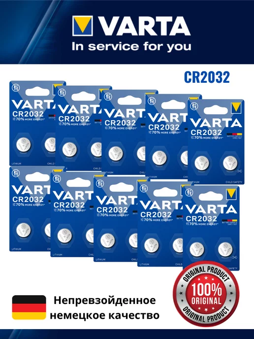 Baterie cr2032 discount