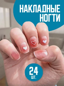 Накладные ногти с дизайном и клеем длинные NailsCrush 253280301 купить за 158 ₽ в интернет-магазине Wildberries