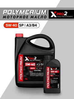 Моторное масло XPRO2 5W-40 A3 B4 синтетическое 5л POLYMERIUM 253281408 купить за 6 009 ₽ в интернет-магазине Wildberries