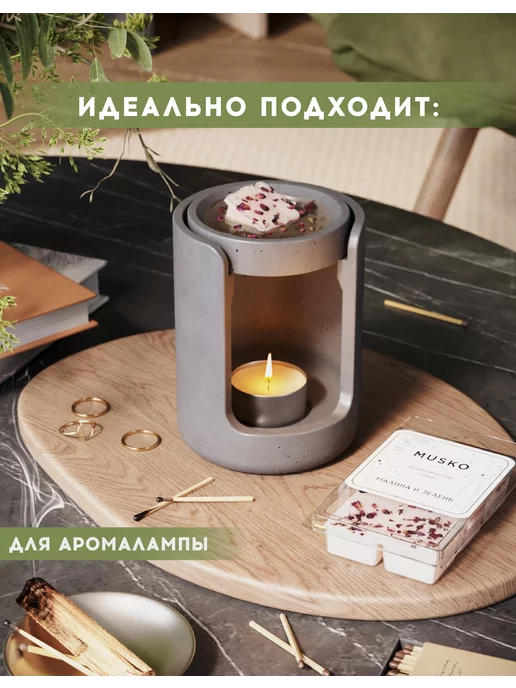 MUSKO Саше ароматическое для белья в шкаф и гардеробную, 6 шт, фото 7