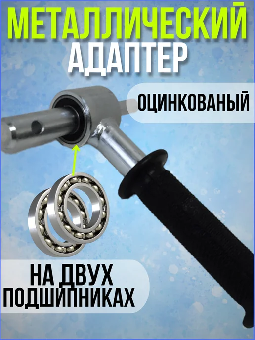 супер Шнек для шуруповёрта 130мм(Рыбалка), вариант, фото 2