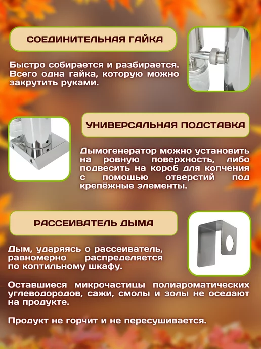 Коптильня с дымогенератором для холодного копчения Вкус Качества "Стандарт 88л с оргстеклом", 58 л, фото 3