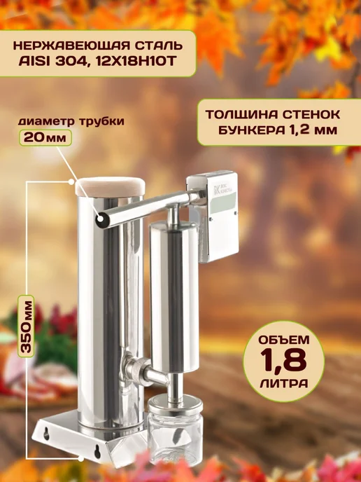 Коптильня с дымогенератором для холодного копчения Вкус Качества "Стандарт 88л с оргстеклом", 58 л, фото 5