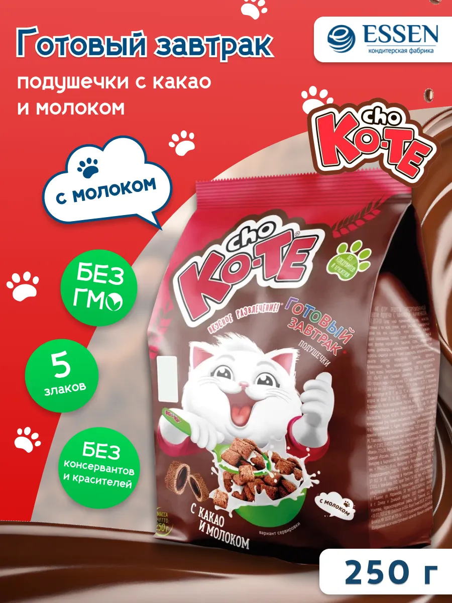 Подушечки Шо Ко-Те с какао и молоком 250 гр