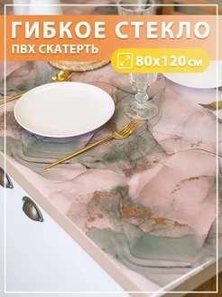 Скатерть на стол гибкое стекло 80x120cm Baizheng 253291160 купить за 677 ₽ в интернет‑магазине Wildberries