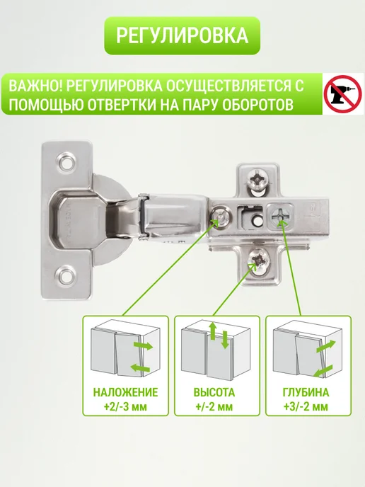 FGV Петли мебельные без пружины полунакладные 10 шт, 10 шт, фото 5