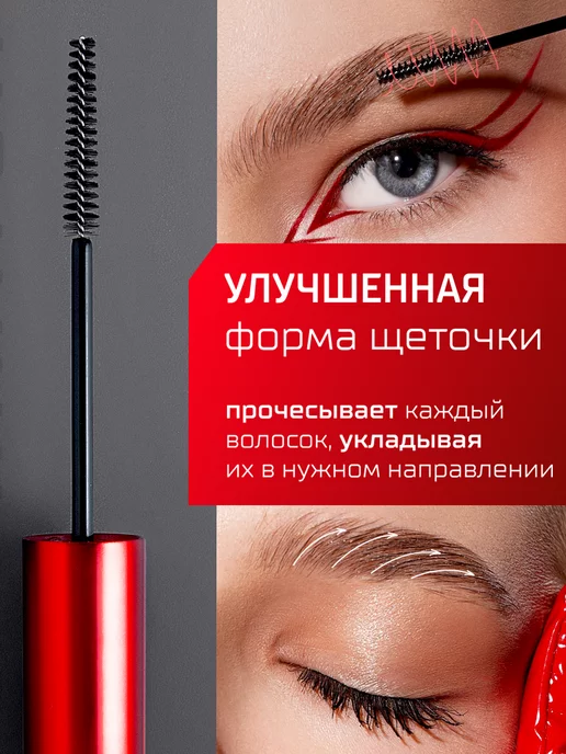 LUXVISAGE Гель-ламинатор для бровей BROW LAMINATOR & EXTREME FIX 24h, белый, фото 3