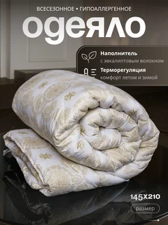 Одеяло с эвкалиптовым волокном 1,5 спальное 145х210 см PANDASLEEP 253295676 купить за 1 352 ₽ в интернет-магазине Wildberries