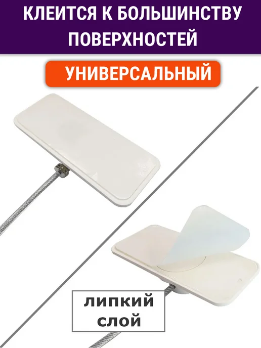 NOVELLA Лот 2 шт Мощный ограничитель окна мебели с тросом, белый, 2 шт, фото 4