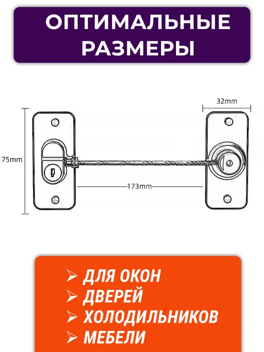 NOVELLA Лот 2 шт Мощный ограничитель окна мебели с тросом, белый, 2 шт, фото 8