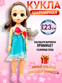 Кукла шарнирная 23 см Детская забава 253295938 купить за 256 ₽ в интернет-магазине Wildberries