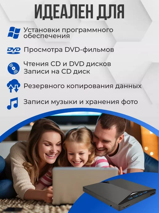 LKK Дисковод внешний для ноутбука, для компьютера, usb хаб, вариант, фото 2