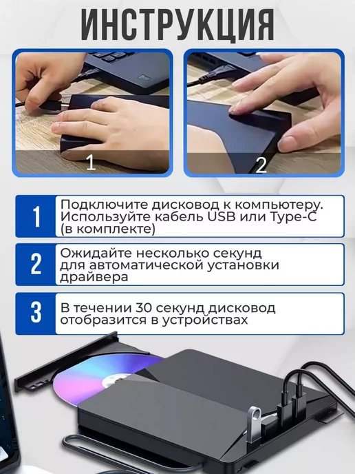 LKK Дисковод внешний для ноутбука, для компьютера, usb хаб, вариант, фото 5