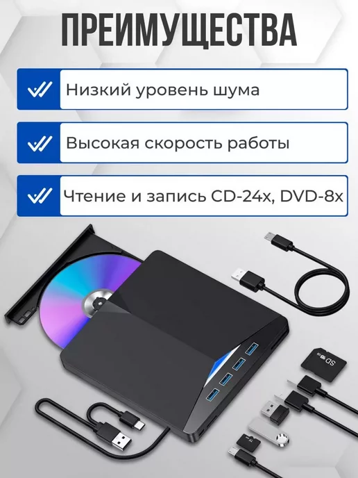 LKK Дисковод внешний для ноутбука, для компьютера, usb хаб, вариант, фото 7