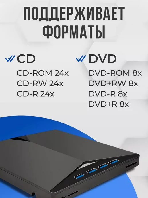 LKK Дисковод внешний для ноутбука, для компьютера, usb хаб, вариант, фото 8