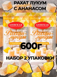 Рахат Лукум 2шт х 300г