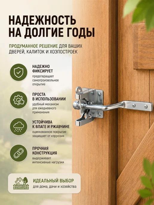 Македон Защелка дверная самоблокирующаяся, вариант, фото 6