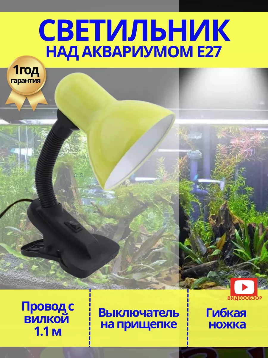 Похожие