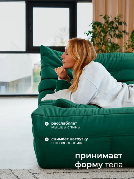 CoolBag Диван бескаркасный взрослый в вакуумной упаковке, зеленый, фото 2