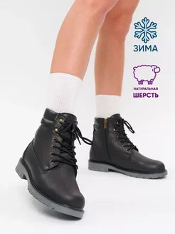 Ботинки Dina Grata 253316531 купить за 4 530 ₽ в интернет‑магазине Wildberries