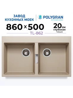 Кухонная мойка TL-862 бежевая (Саванна) POLYGRAN 253323470 купить за 19 384 ₽ в интернет-магазине Wildberries