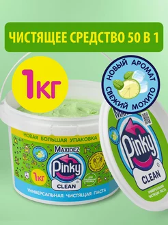 Чистящая паста зелёная Pinky Clean средство для посуды 1кг