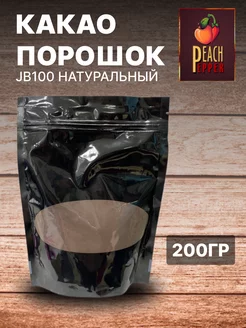 Какао порошок JB-100, 200гр