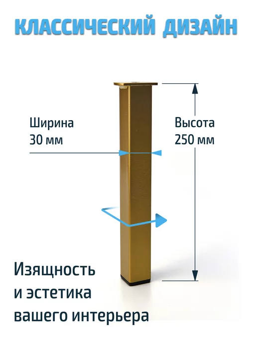 Ножки для кровати усиленные 5 шт, 5 шт, фото 2