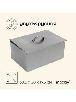 Коптильня двухъярусная Maclay, р. 385х280х195 мм