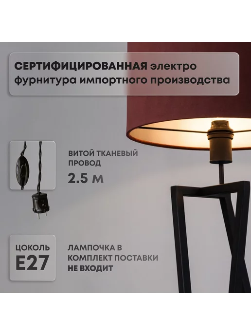 BoonRoom Торшер напольный современный в гостиную, красный, фото 2