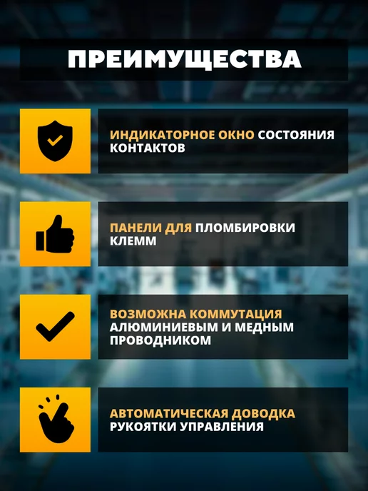 EKF Автоматический выключатель 1P 25А (В) 4,5kA ВА 47-63, Автоматы для электросчетчика 1P, фото 2