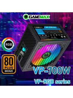 Блок питания ATX 700W VP-700-RGB 80+, Ultra quiet, Black GAMEMAX 253344194 купить за 4 108 ₽ в интернет-магазине Wildberries