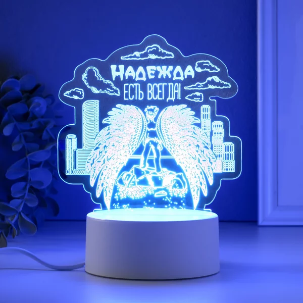 3D светильник «Надежда» LED RGB от сети RISALUX
