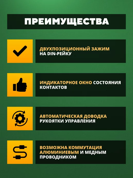 EKF Автоматический выключатель 1P 25А (В) 4,5kA ВА 47-63, Автоматы для электросчетчика 2P, фото 2