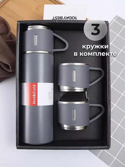 Home-ShopExp Походный набор посуды подарочный термос, серый, фото 3