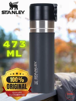 Автомобильная термокружка для кофе STANLEY 253367554 купить за 3 942 ₽ в интернет-магазине Wildberries