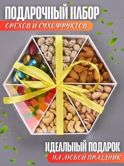 Подарочный набор орехов на новый год