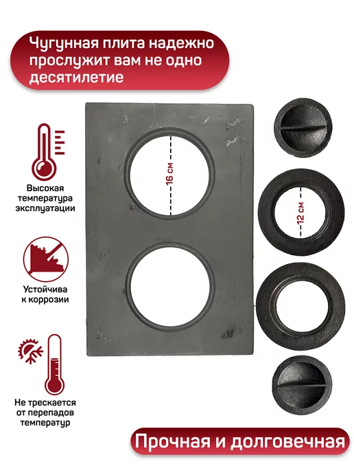 Бисерский литейный завод Плита чугунная для печи 510х340мм, серый, фото 6