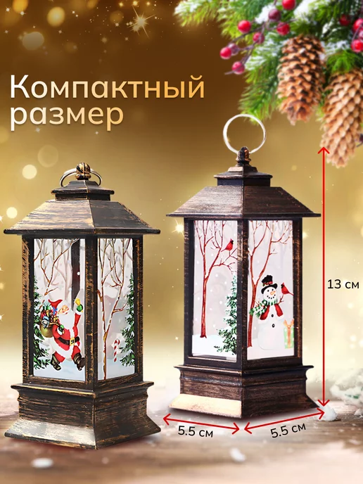 Довольный слон Фонарики новогодние декоративные на батарейках, желтый, фото 2
