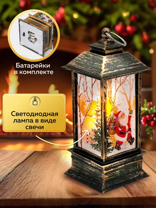 Довольный слон Фонарики новогодние декоративные на батарейках, желтый, фото 3