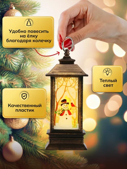 Довольный слон Фонарики новогодние декоративные на батарейках, желтый, фото 4