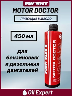 Присадка в моторное масло Motor Doctor 450 мл