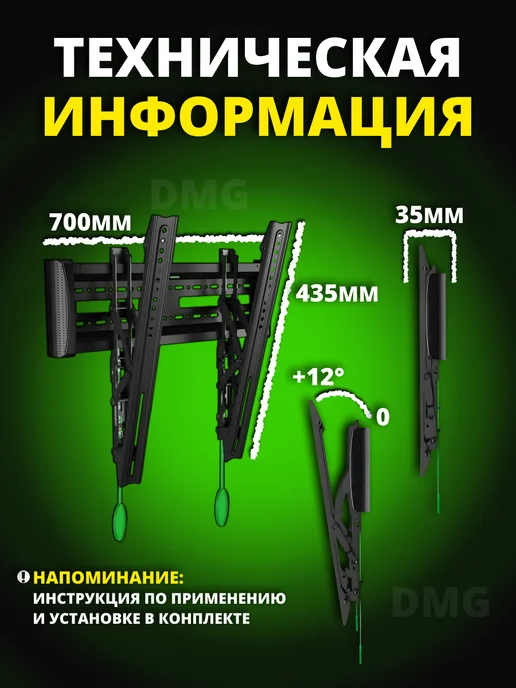 North Bayou Кронштейн для телевизора 40 70, черный, фото 4