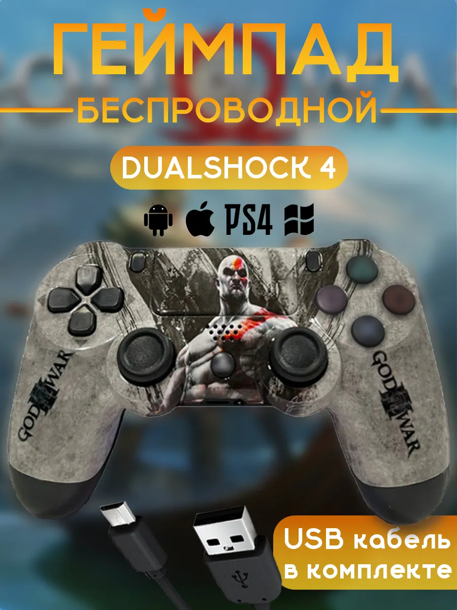 Геймпад для PS4 ПК телефона