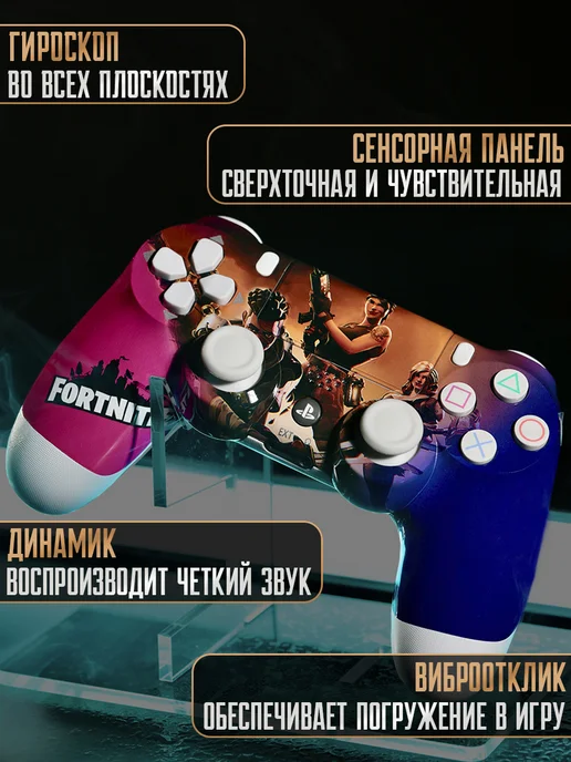 Джойстик для PS 4, ПК и телефона беспроводной, фиолетовый, фото 2