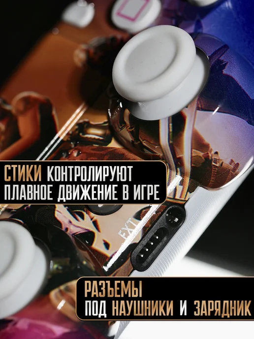 Джойстик для PS 4, ПК и телефона беспроводной, фиолетовый, фото 3