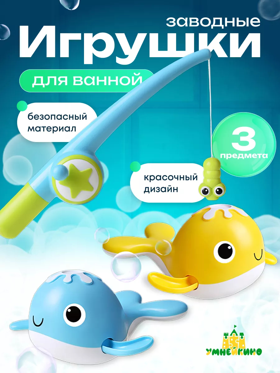Магнитная рыбалка с...