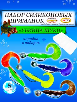 Набор силиконовых приманок Твистер 5 шт. - 90мм (3.5")