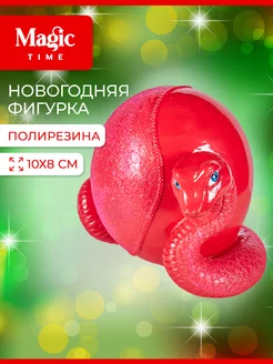 Новогодняя фигурка Змея статуэтка интерьерная